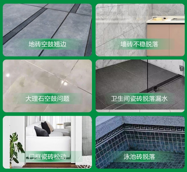 八宿瓷砖空鼓维修公司分享下旧房翻新时，原瓷砖基层处理不到位可能会导致的问题